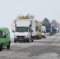 Всички гранични пунктове работят при зимни условия