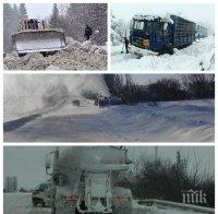 ИЗВЪНРЕДНО В ПИК! Снежна блокада в четири области! Всички пътища в Русе, Шумен, Силистра и Разград са затворени