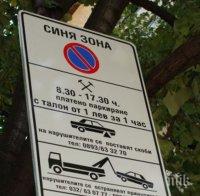 ТАКА СЕ ПРАВИ! Безплатна синя зона утре в Бургас заради снежния ад 