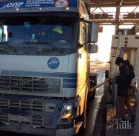 Бунт на шофьори в Русия! Блокираха движението по оживена магистрала в Петербург