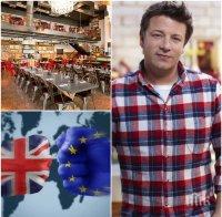 ФИНАНСОВА КРИЗА! Брекзит удари Джейми Оливър, затваря шест ресторанта на Острова 