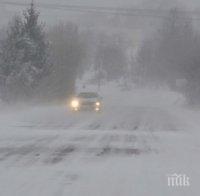 Снегът затвори пътя Петолъчката - Александрово