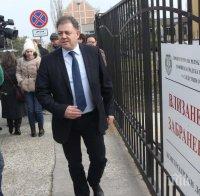 НОВ СКАНДАЛ ТРЕСЕ ВОЕННОТО ВЕДОМСТВО: Министър Ненчев готви за продажба санаториум - дарение на армията от 1932 година (ДОКУМЕНТ)