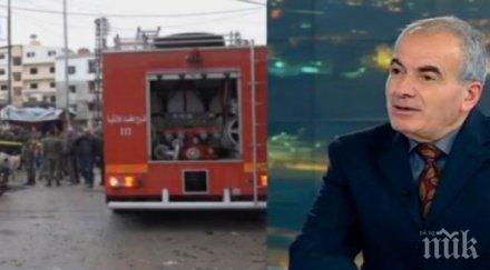 ситуацията сирия взривоопасна мирът света застрашен