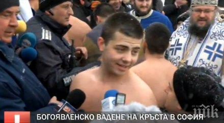 извънредно пик смелчаците скачат кръста софия ученик немската гимназия хвана обновена