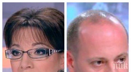 цирк ефир цветанка ризова скандализира радан кънев обърка румен радев