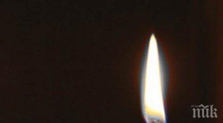 траур враца почина известният лекар първомай ковачев