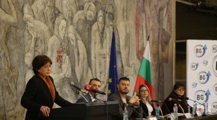 наследникът ббц роди казва презареди българия