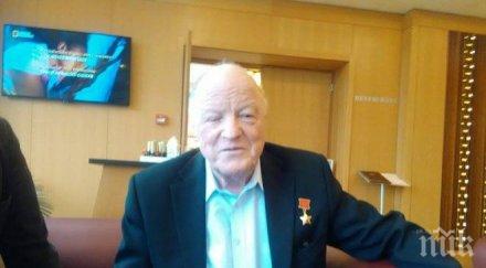 космонавтът игор волк почина дни визитата пловдив