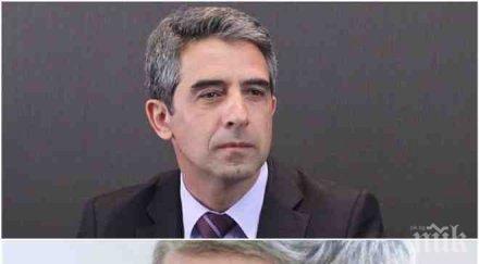 ексклузивно велислава дърева пик ретро плевнелиев държавен изменник