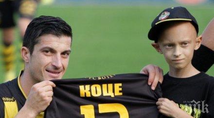 малчуган разтърси всички сълзи радост пловдив