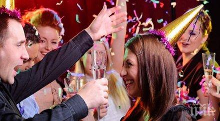 казвайте неща офисното парти