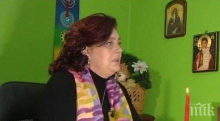 ясновидка страшна прогноза 2017 година чакат два избори атентат друга трагедия свали новото правителство