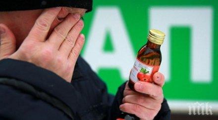 жертви алкохол красноярск