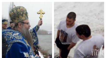 скандал навръх богоявление пловдивският митрополит николай изригна зъзнещи голи боси мераклии кръста