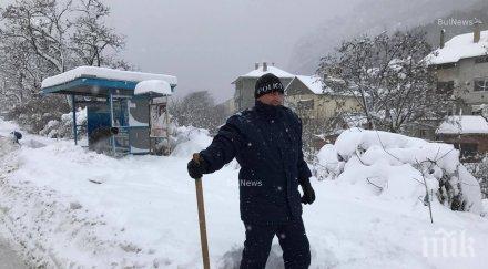 апи дава официално информация актуалната пътна обстановка два часа