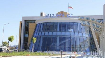 психо предизвика погром автогара бургас