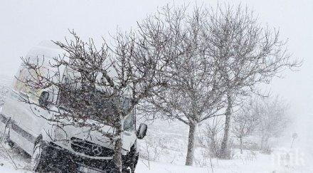 мвр отменено бедственото положение редица градове