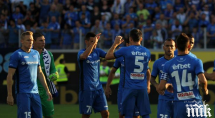 снегът спря сините