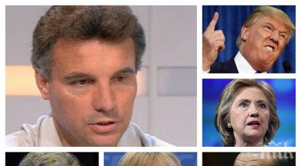 пик проф иво христов цру играе тръмп руснаците чакаха ядрени подводници поздравят клинтън победата