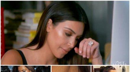 потрес ким кардашиян разкри страда коварно заболяване снимки