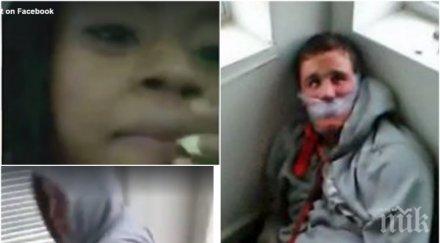 брутална жестокост отвлякоха мъж психически проблеми сащ мъчиха живо фейсбук видео