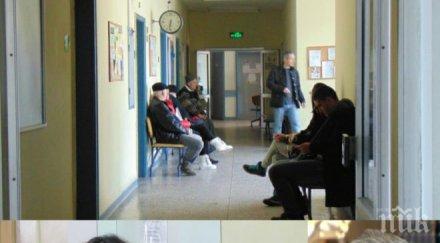 лоша новина грипът настъпва две седмици цялата държава епидемия застудяването спаси бацилите