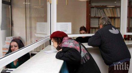 плащаме данък кола отстъпка края април