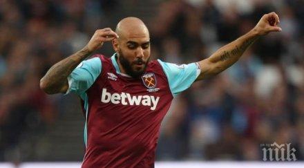 валенсия отказва привличането дзадза