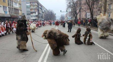 студа кукери излязоха навън гонят злите сили благоевград