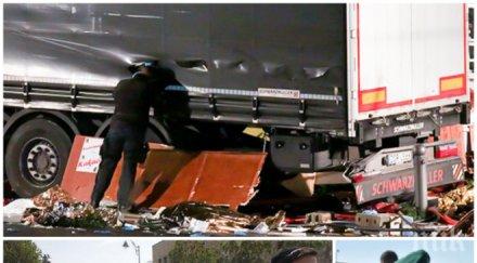 разкриха оповестиха името терориста прегазил хора ерусалим