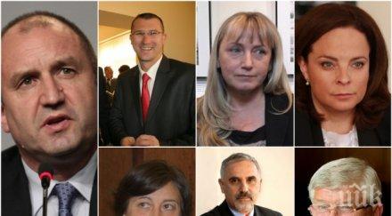 политически совалки изплуваха имена служебния кабинет радев вариантите премиер