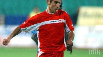 саката култова реплика българския футбол