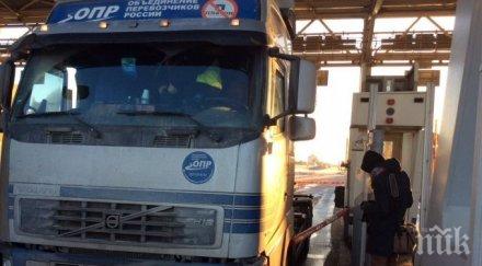 бунт шофьори русия блокираха движението оживена магистрала петербург