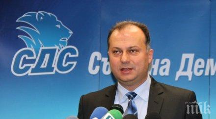 рокади сдс софия