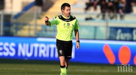 определиха съдийските наряди кръг серия