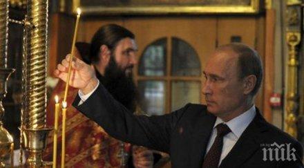 путин посрещна коледа мъжки манастир