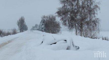 бедствие шофьори извадиха лопатите чистят усойка