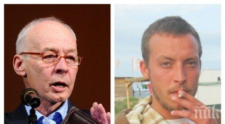 големия актьор иван иванов жени сина снахата внучка колега