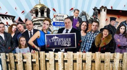 заснеха финалните сцени столичани повече