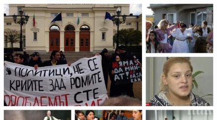 пик разкрития ромската махала милиона интеграция вижте разтърсващ репортаж