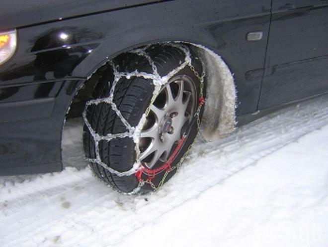 Само с вериги, ако ще се качвате на Витоша днес