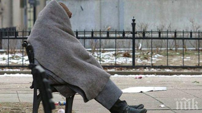 Общинари купуват обувки на бездомници