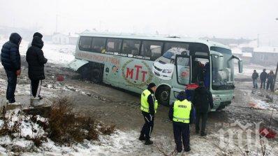 КРИЗА! Автобус с 20 пътници закъса на пътя Асеновград - Садово