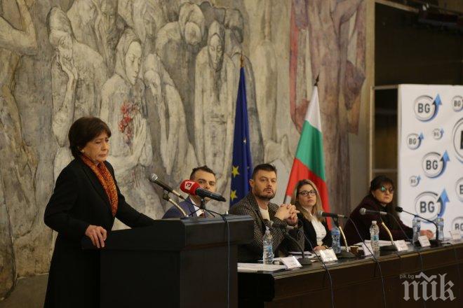 Наследникът на ББЦ се роди, казва се Презареди България 