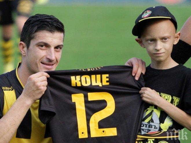 Този малчуган разтърси всички! Сълзи от радост в Пловдив и...