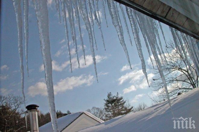 ВНИМАНИЕ! Образуват се висулки – бъдете нащрек за опасността