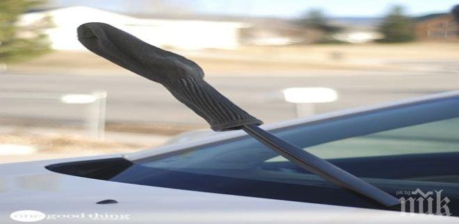 Защо да слагаме чорапи на чистачките на колата в най-студените дни? (съвети за шофьори)