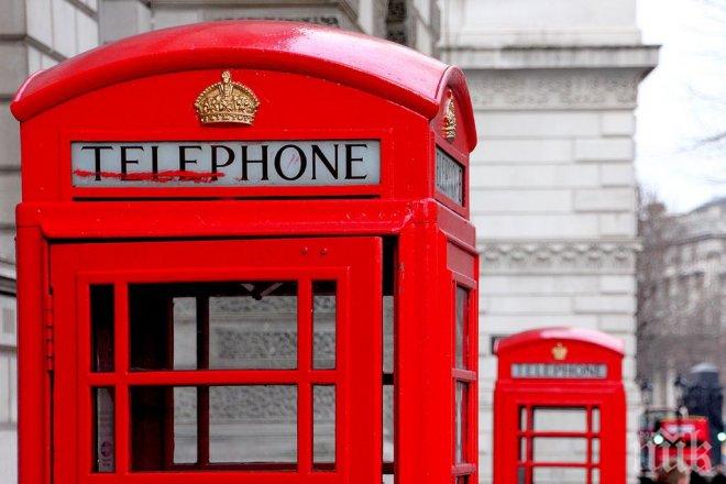 Британските лейбъристи искат 700 млн. лири, за да спасят бедстващите болници