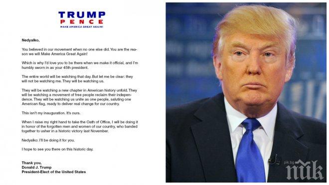 ИЗВЪНРЕДНО! Доналд Тръмп покани издателя на ПИК на клетвата си на 20 януари в Белия дом - вижте официалното писмо
